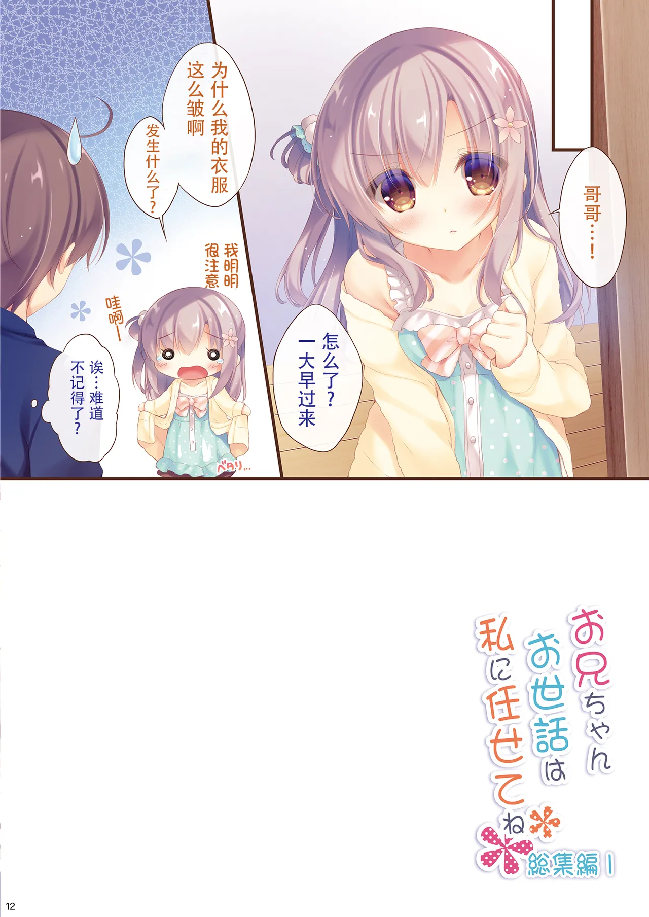 หน้า 11
