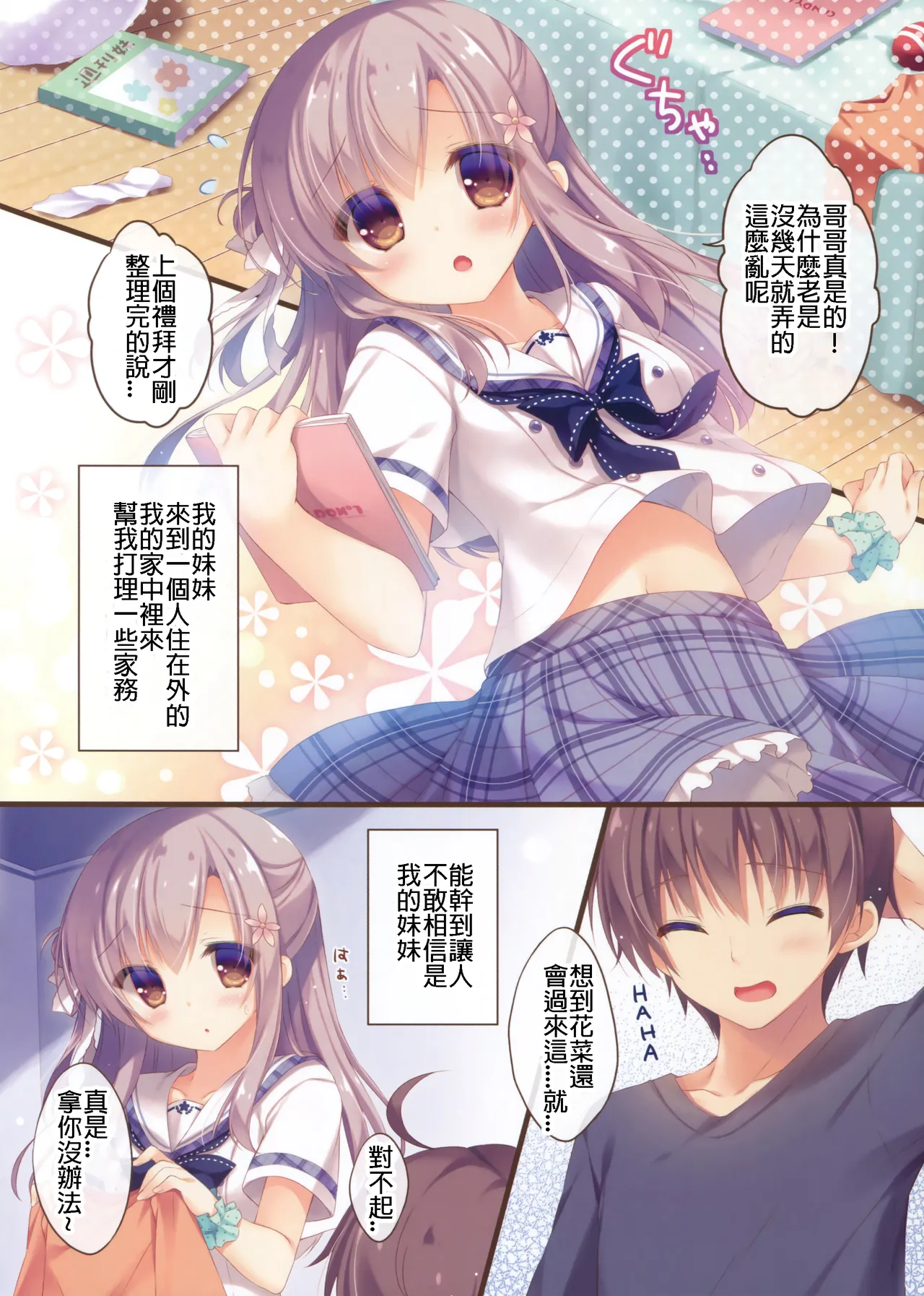 หน้า 14