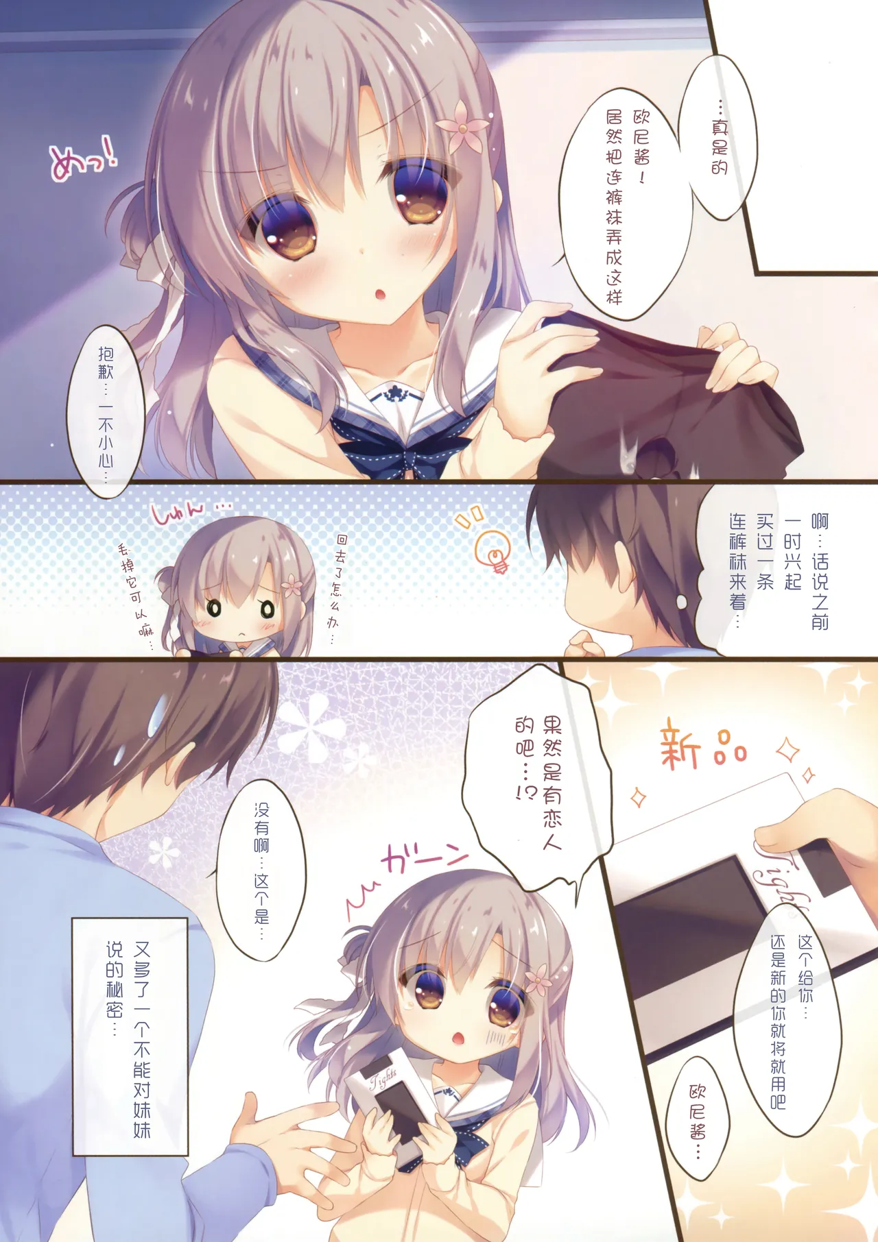 หน้า 39