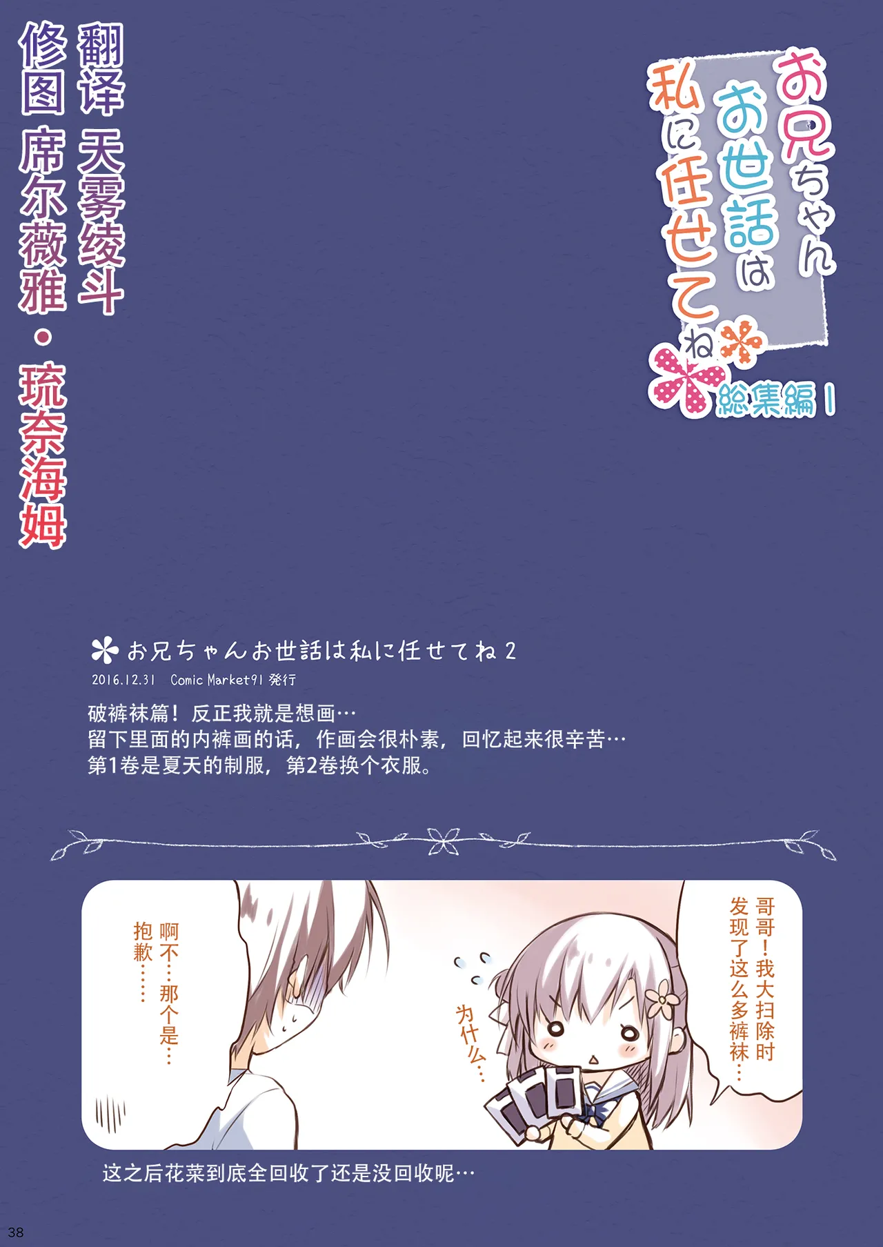 หน้า 40