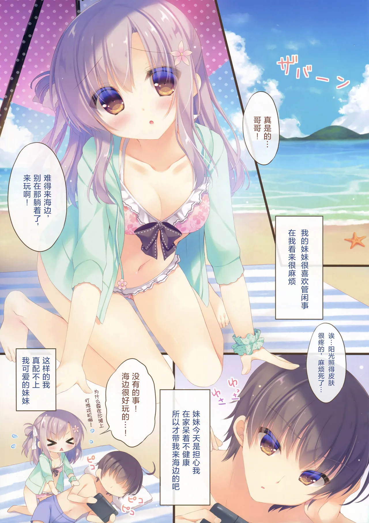 หน้า 45