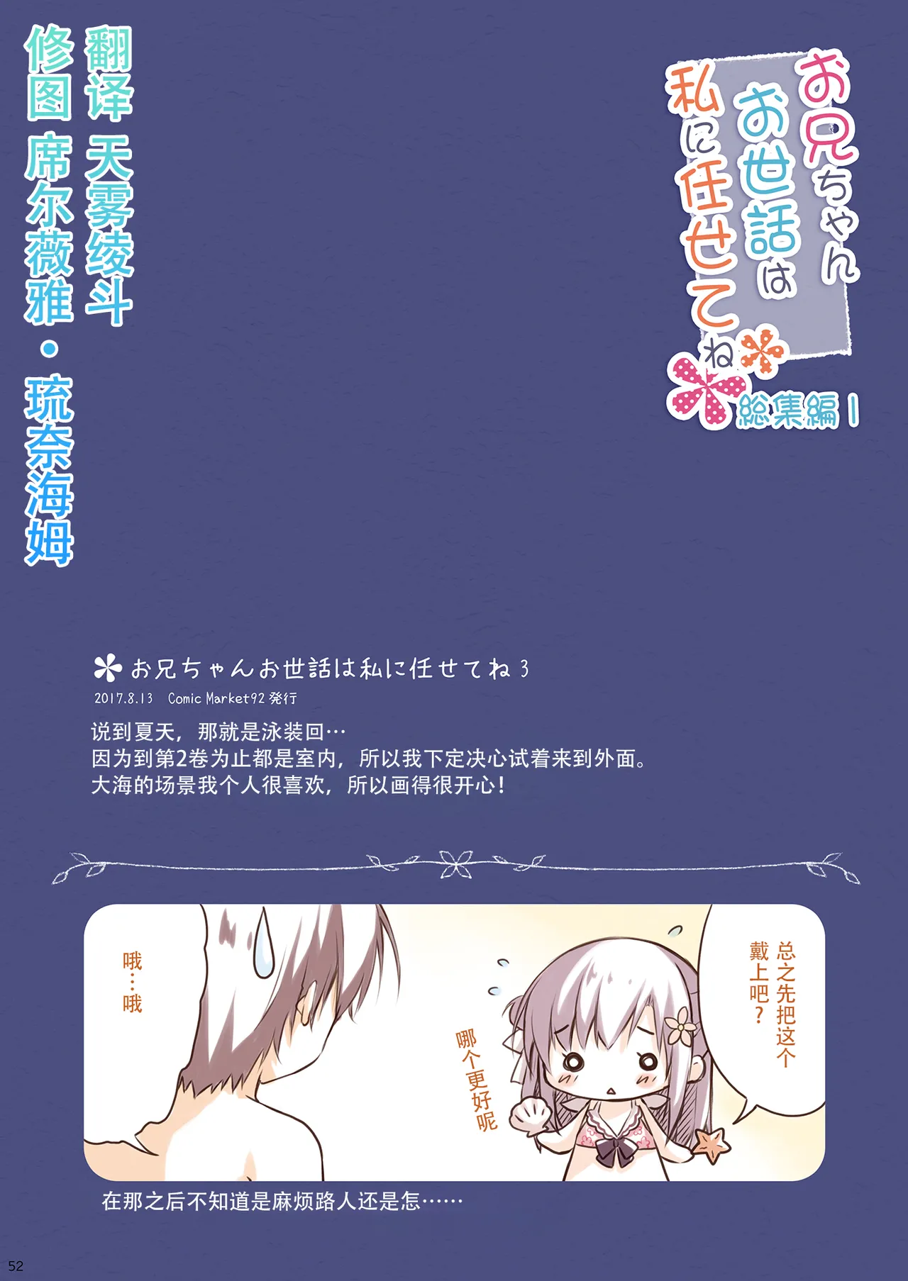 หน้า 56