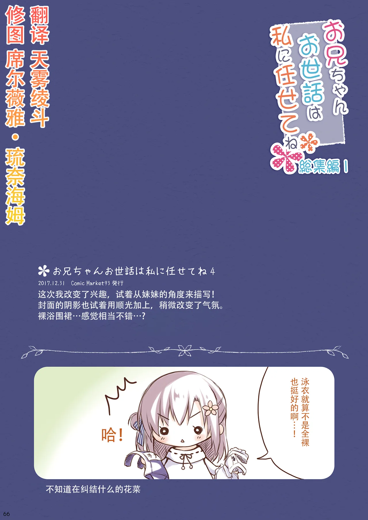 หน้า 71