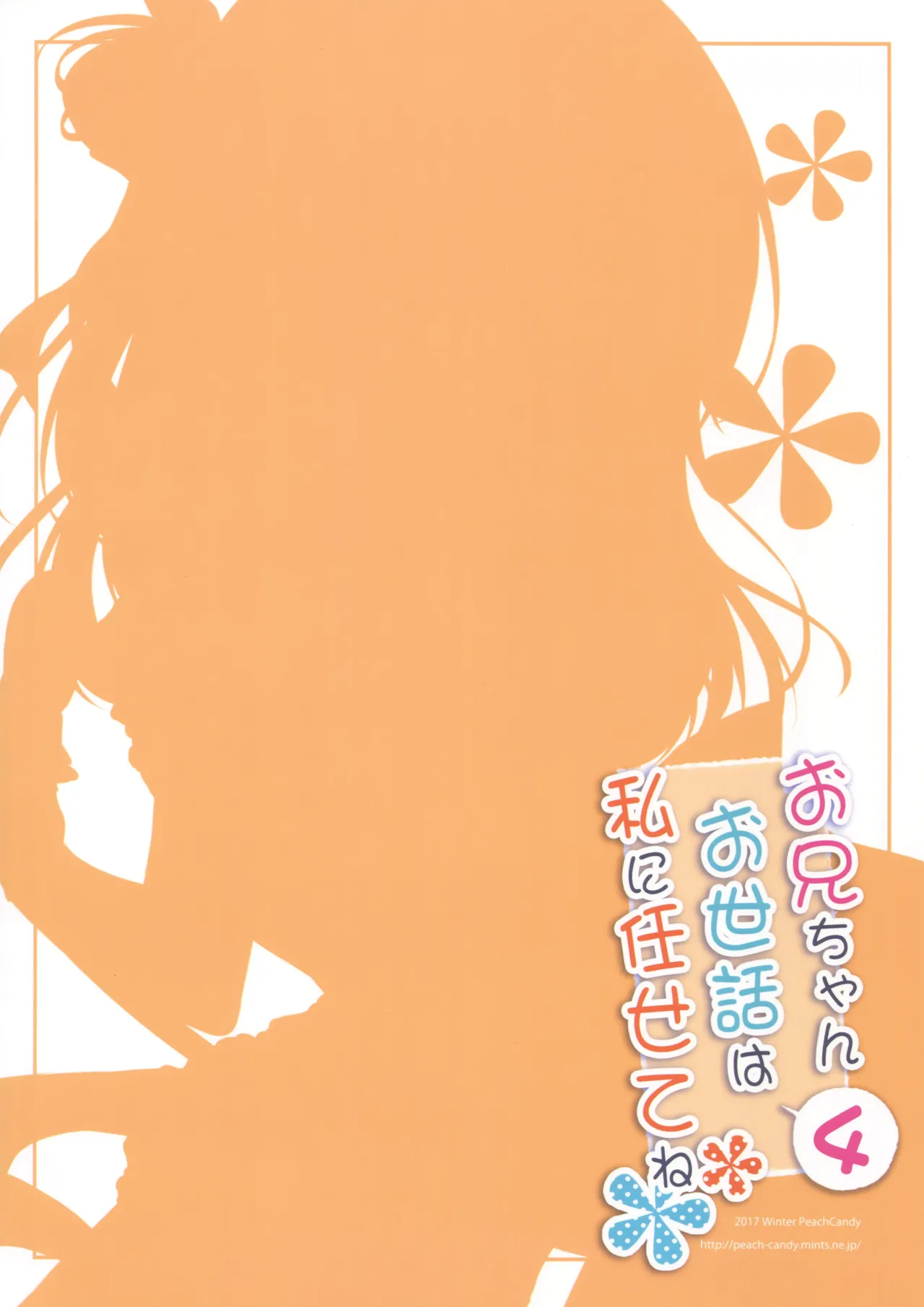 หน้า 72