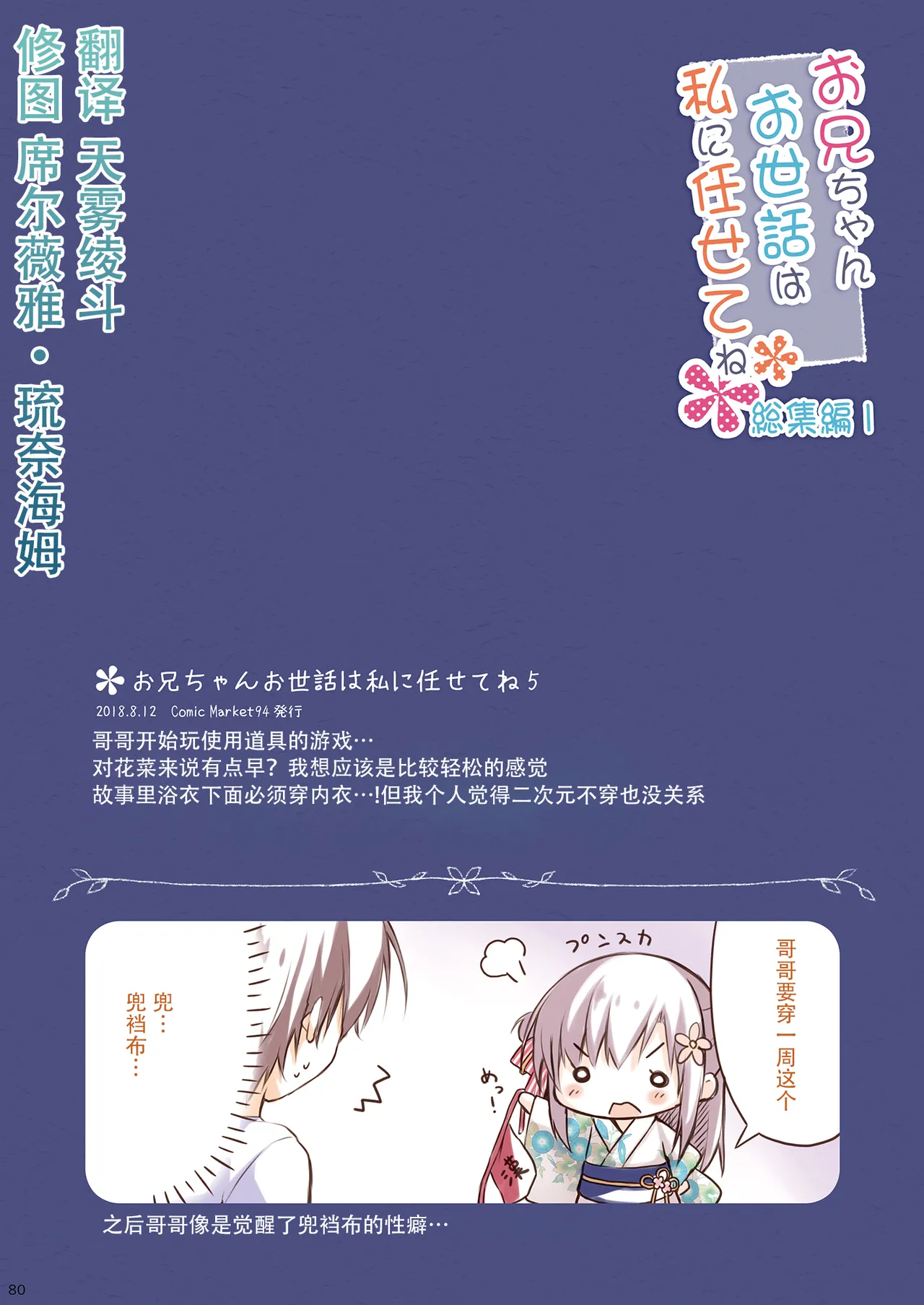 หน้า 87