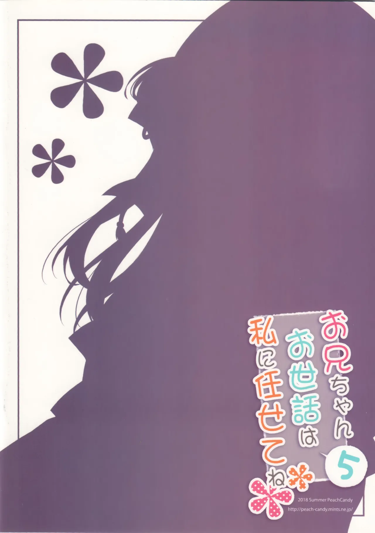 หน้า 88