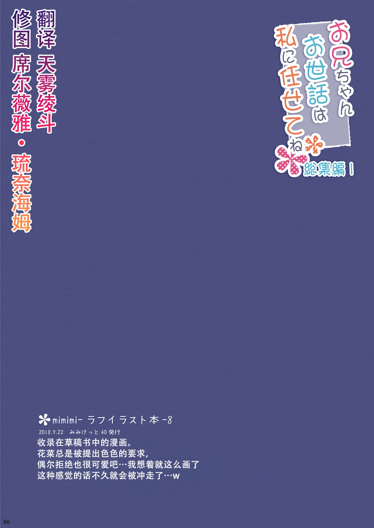 หน้า 94