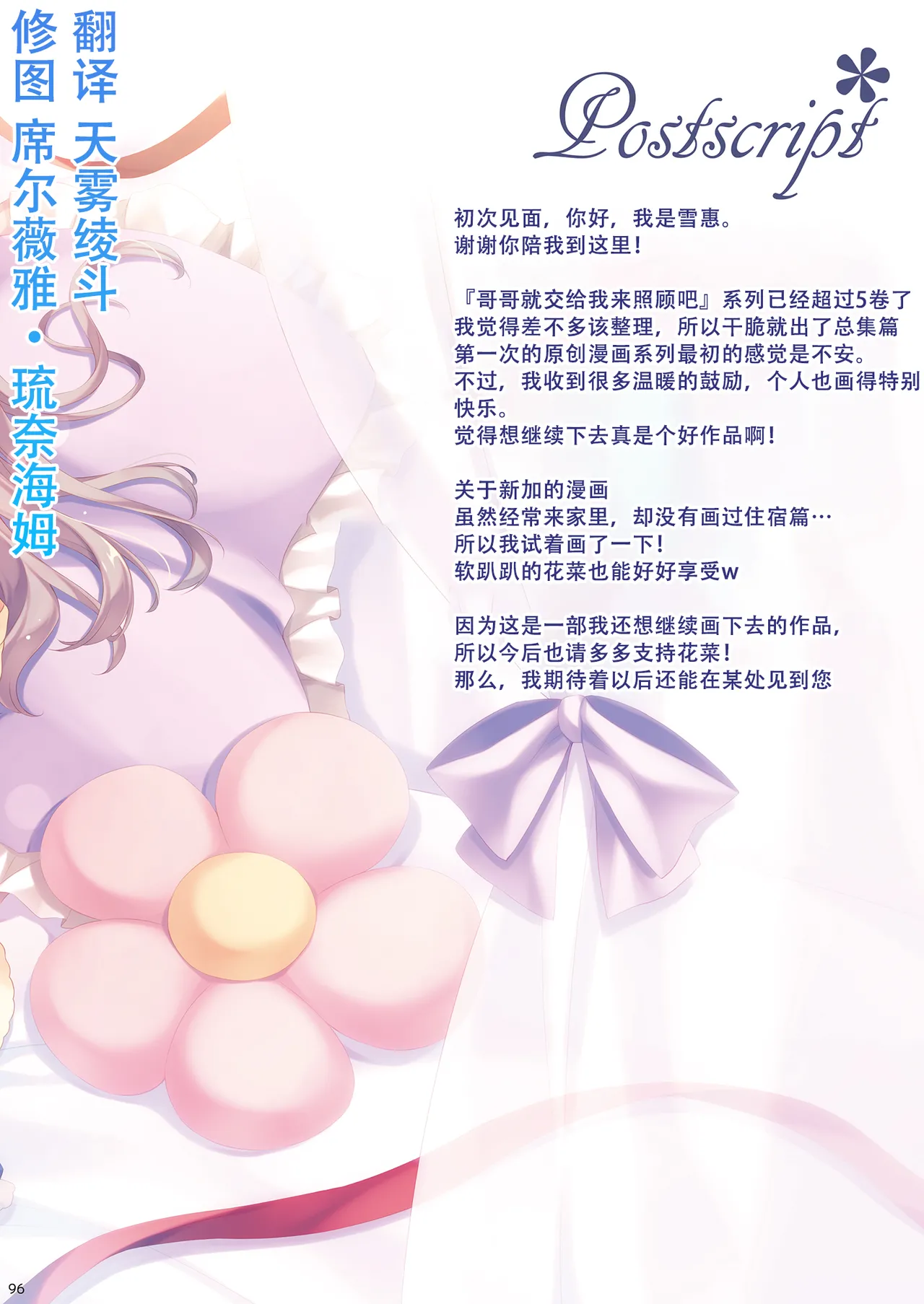 หน้า 106