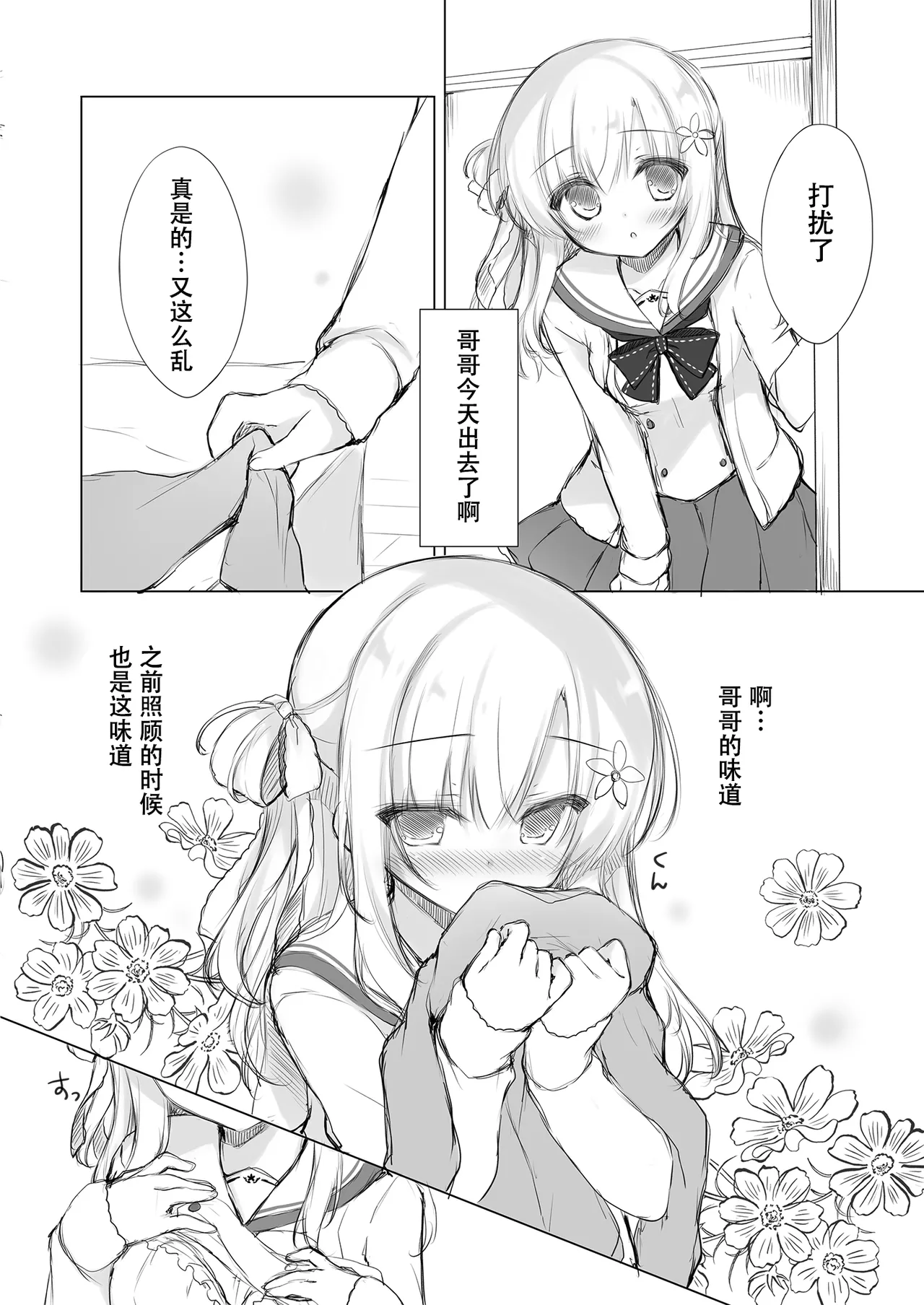 หน้า 112