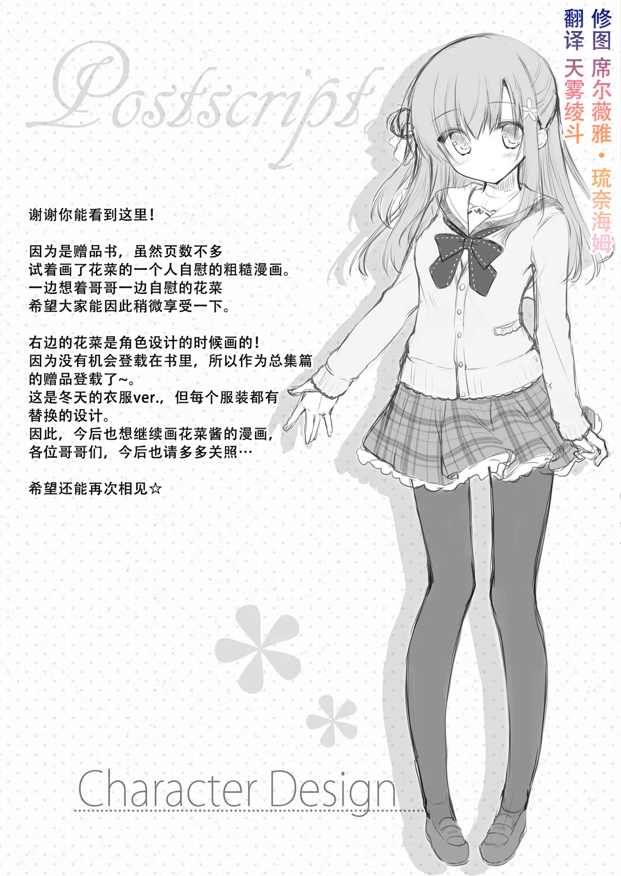 หน้า 117