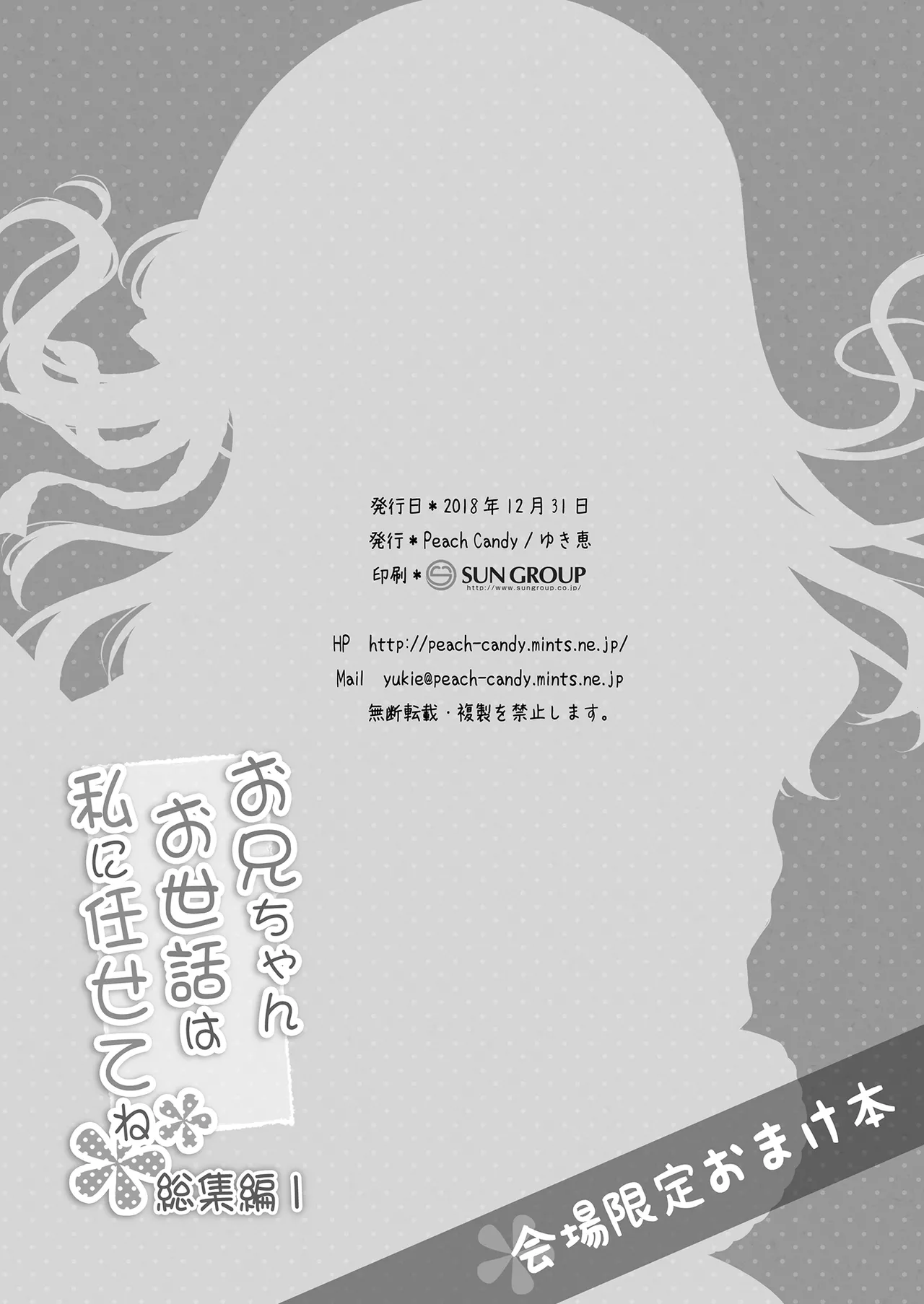 หน้า 118