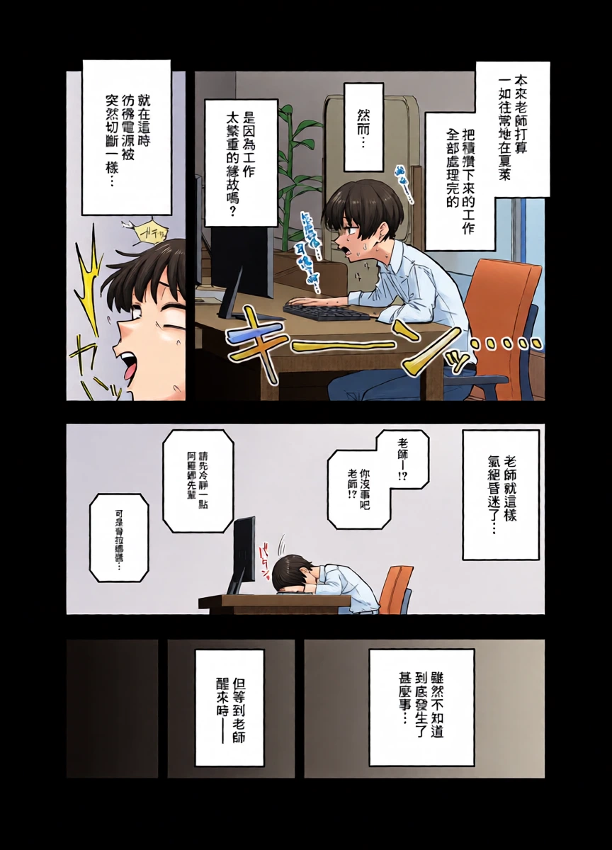 หน้า 4