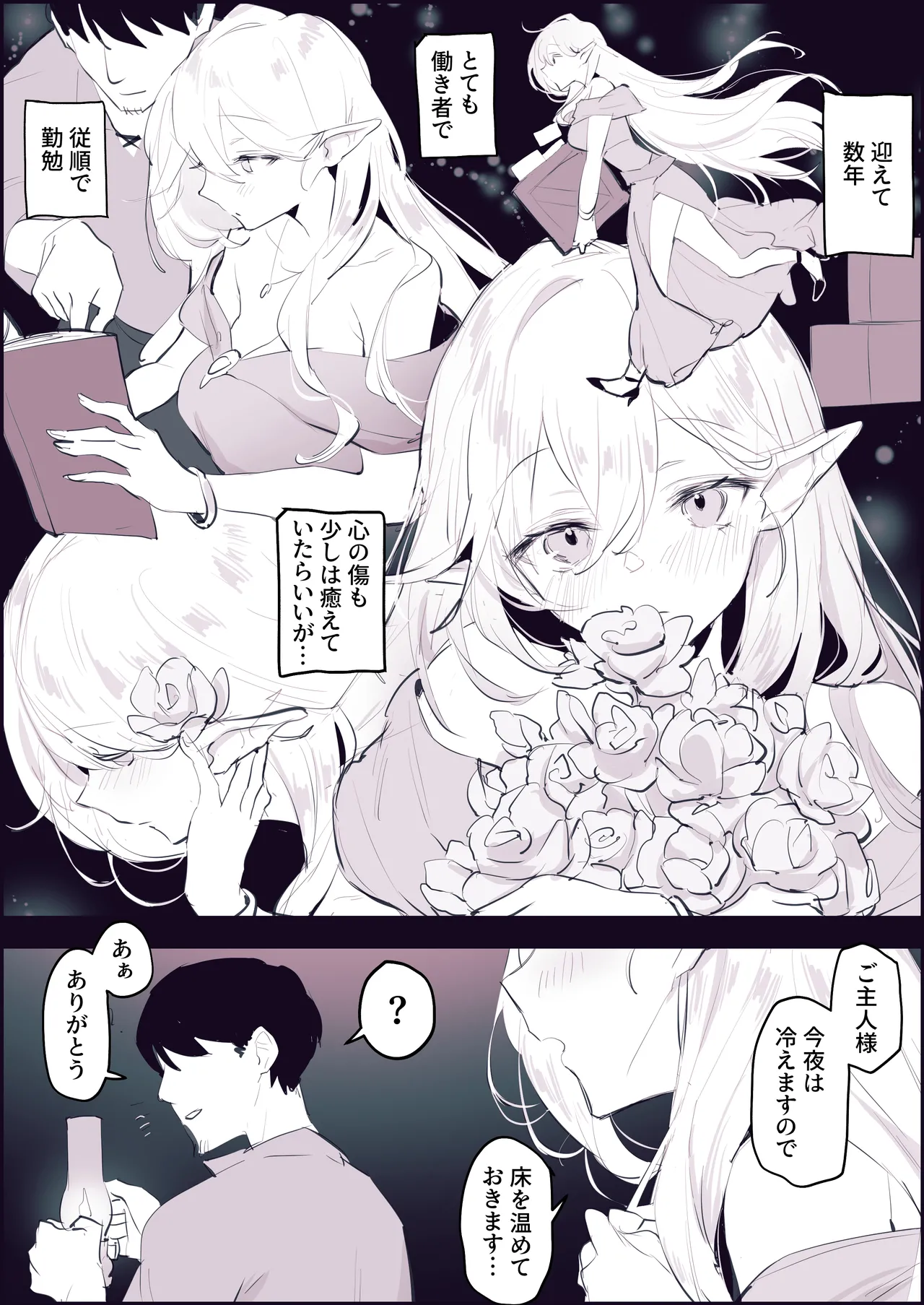 หน้า 65
