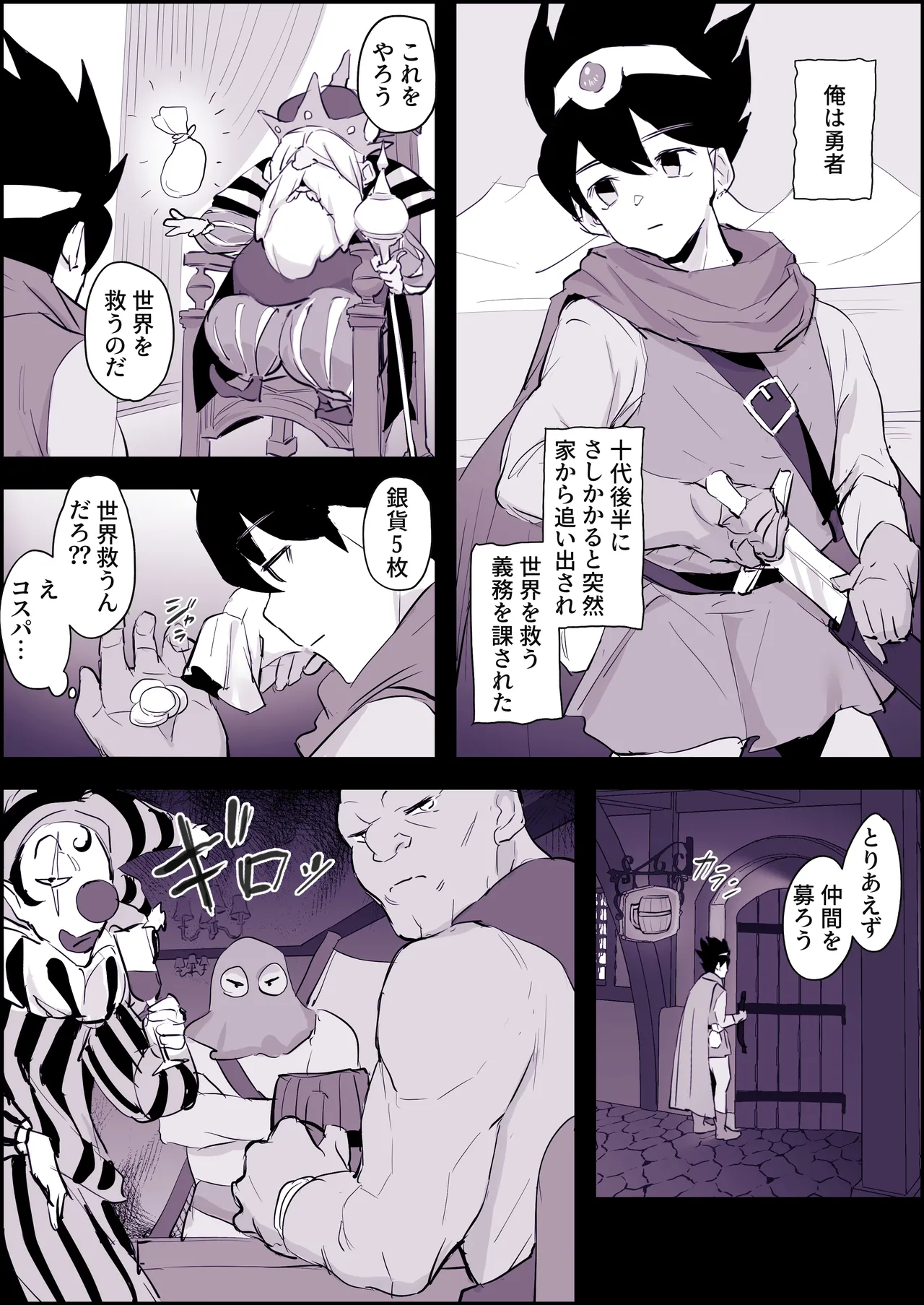หน้า 90