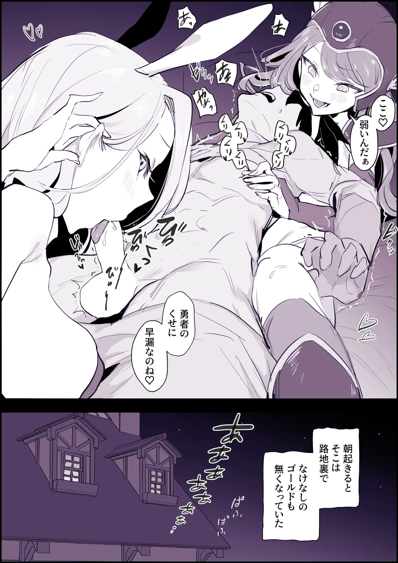 หน้า 92