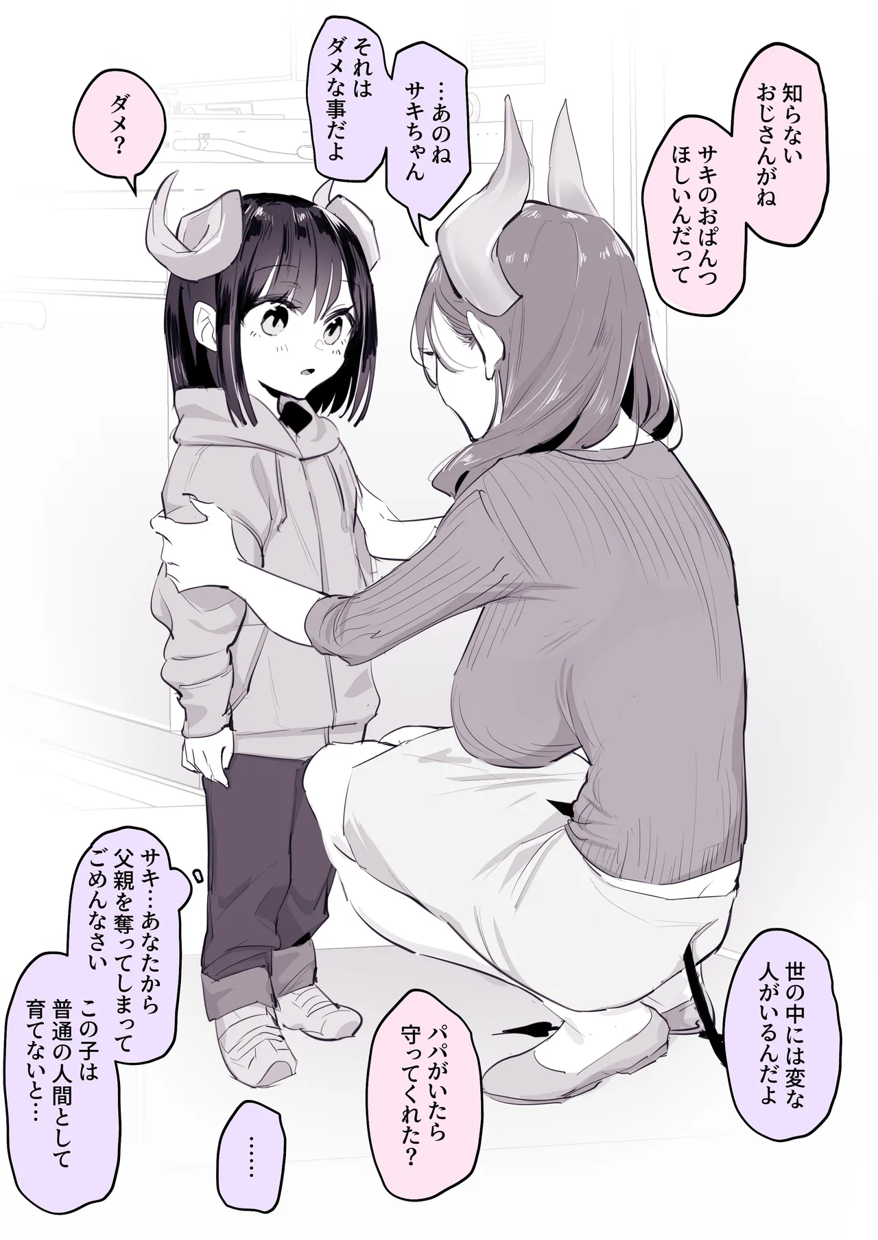 หน้า 143