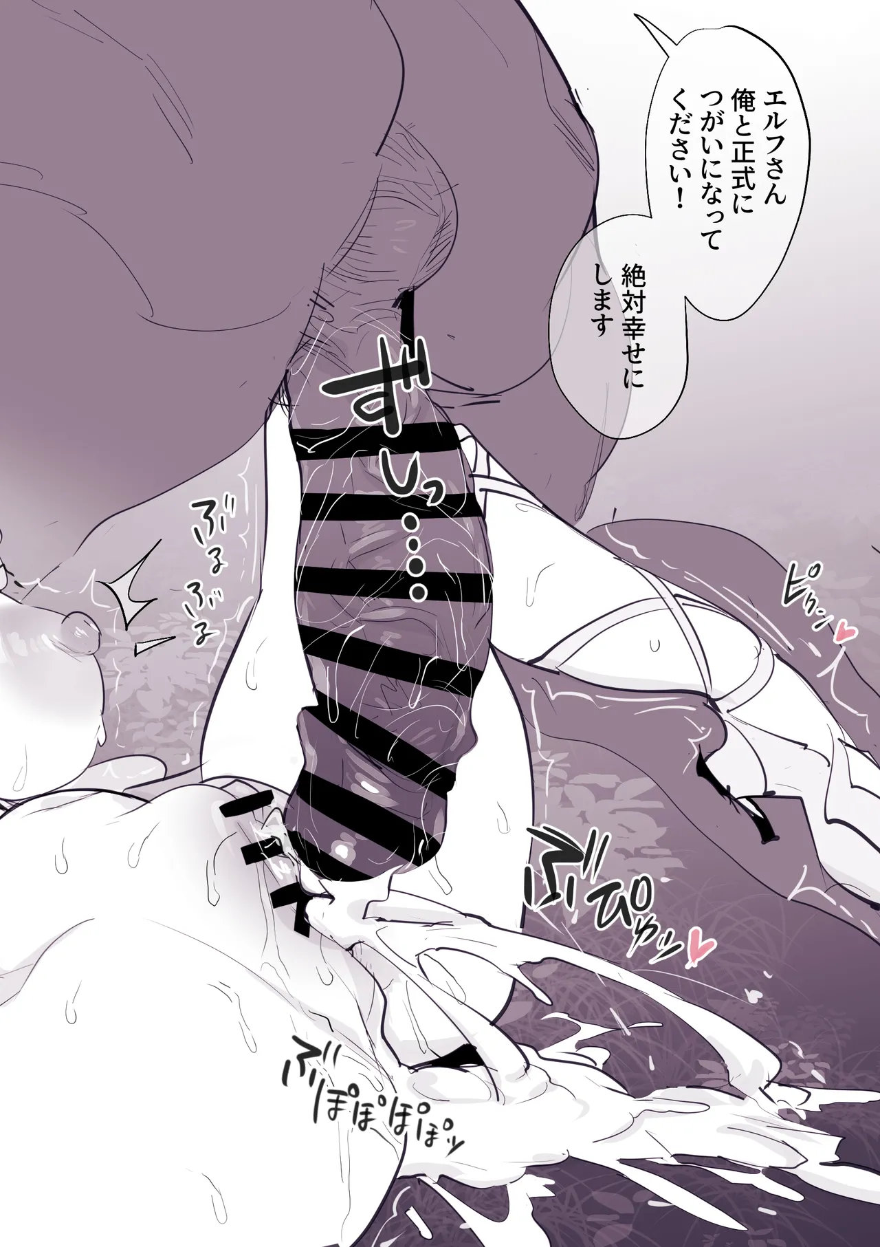 หน้า 163