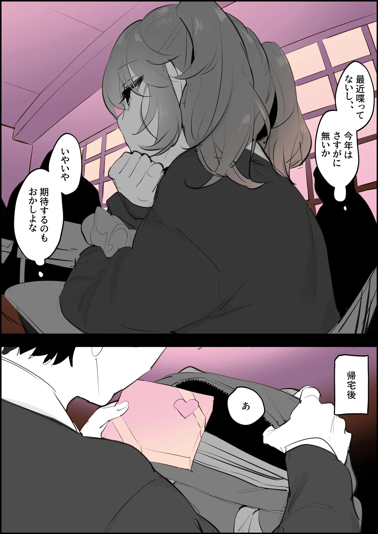 หน้า 187