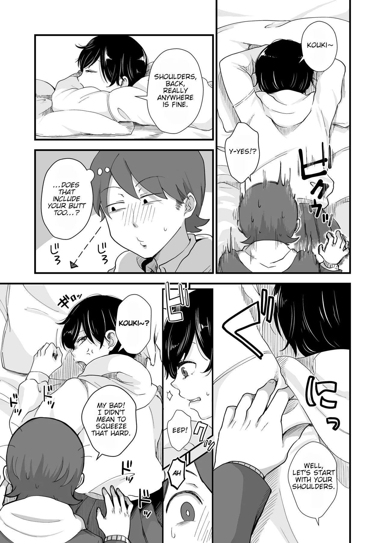 หน้า 14