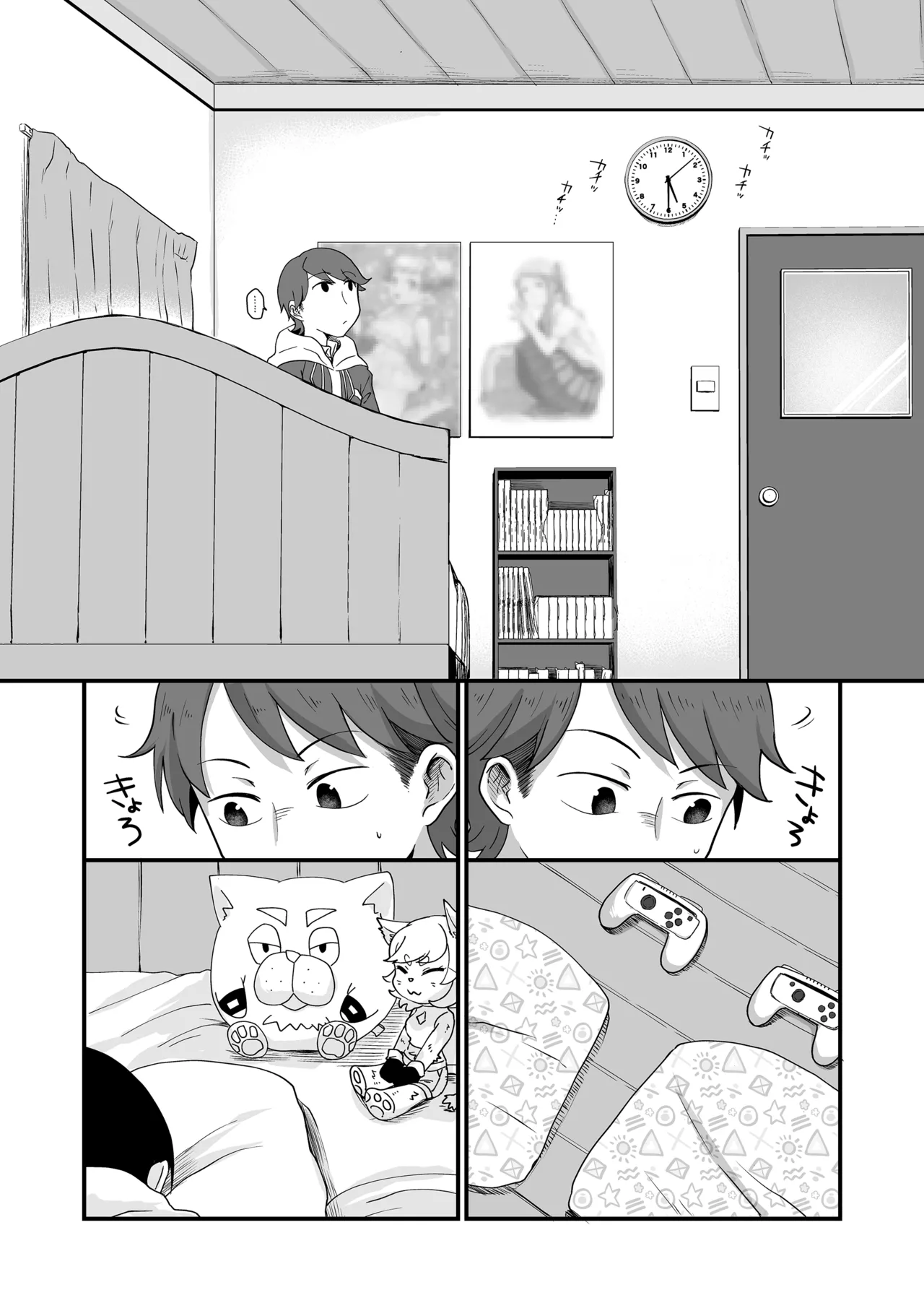 หน้า 17