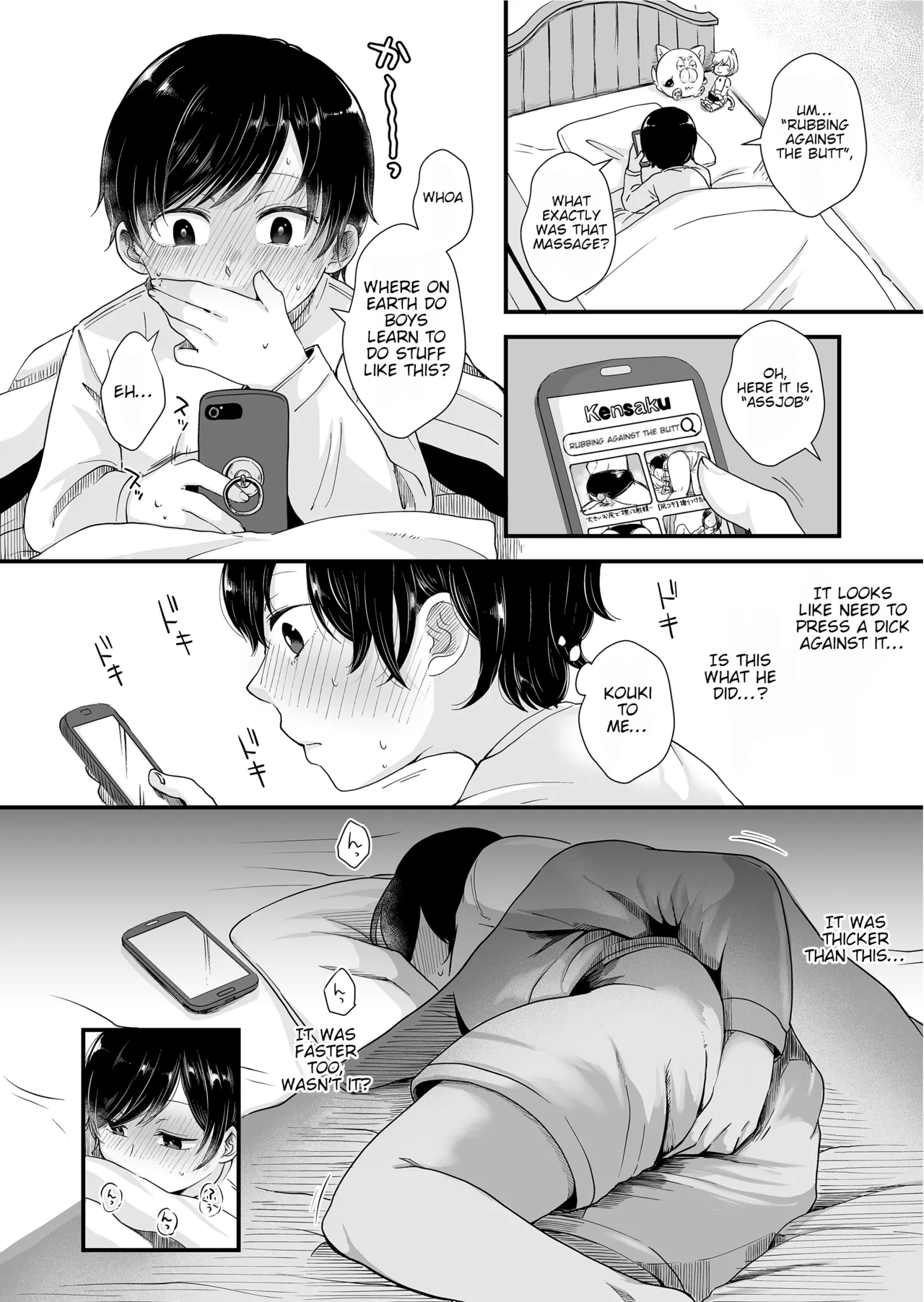หน้า 25