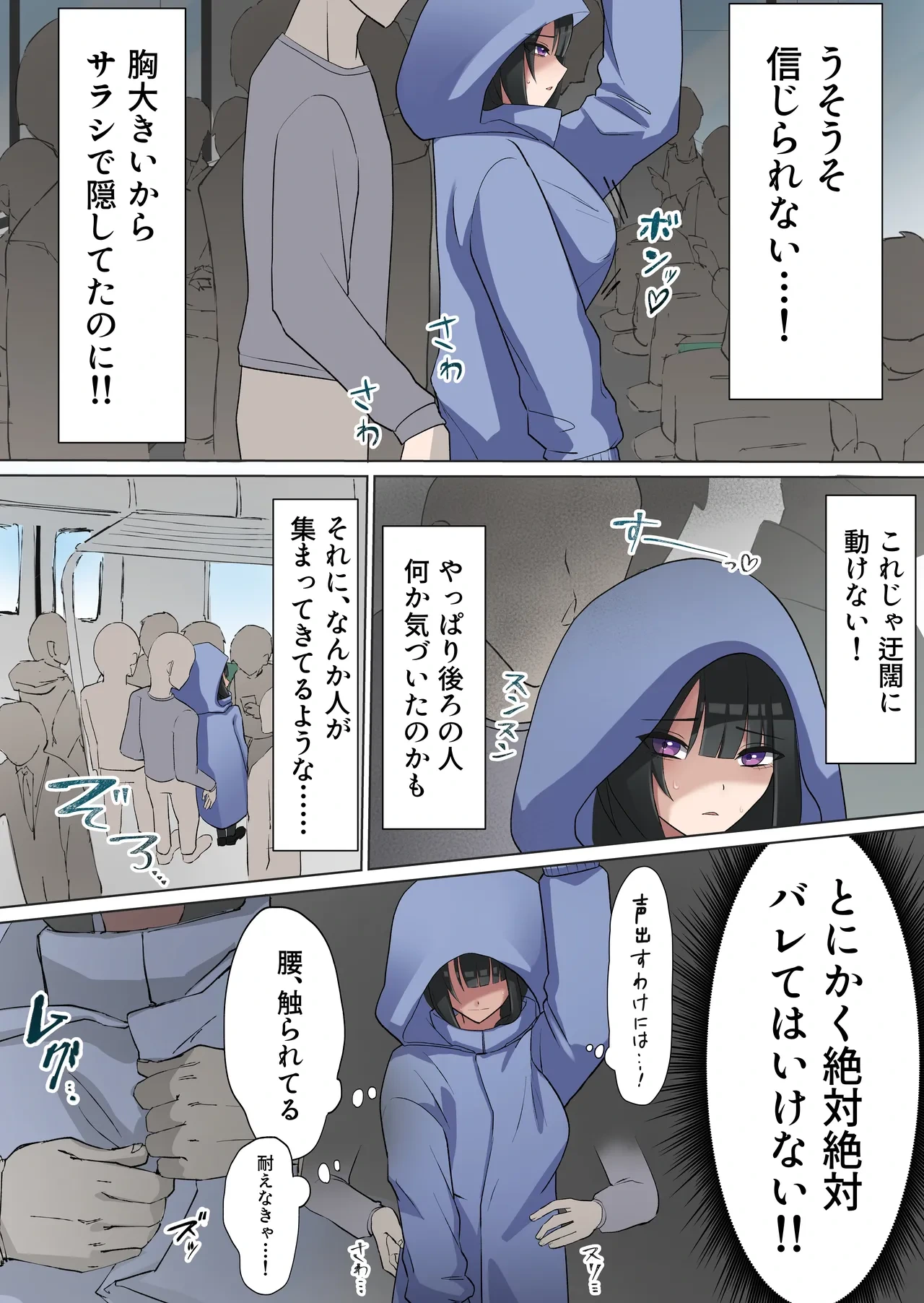 หน้า 5