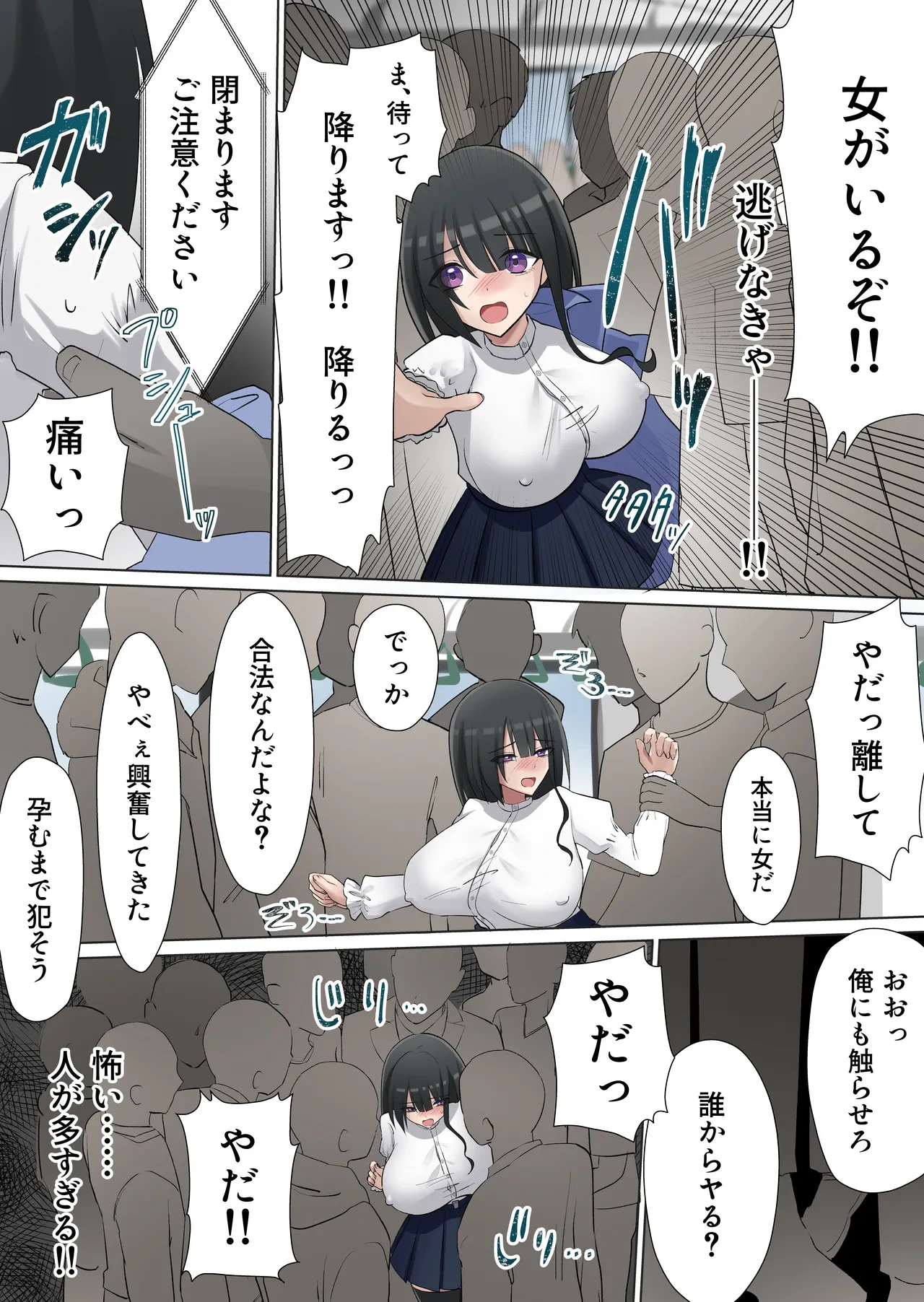 หน้า 11