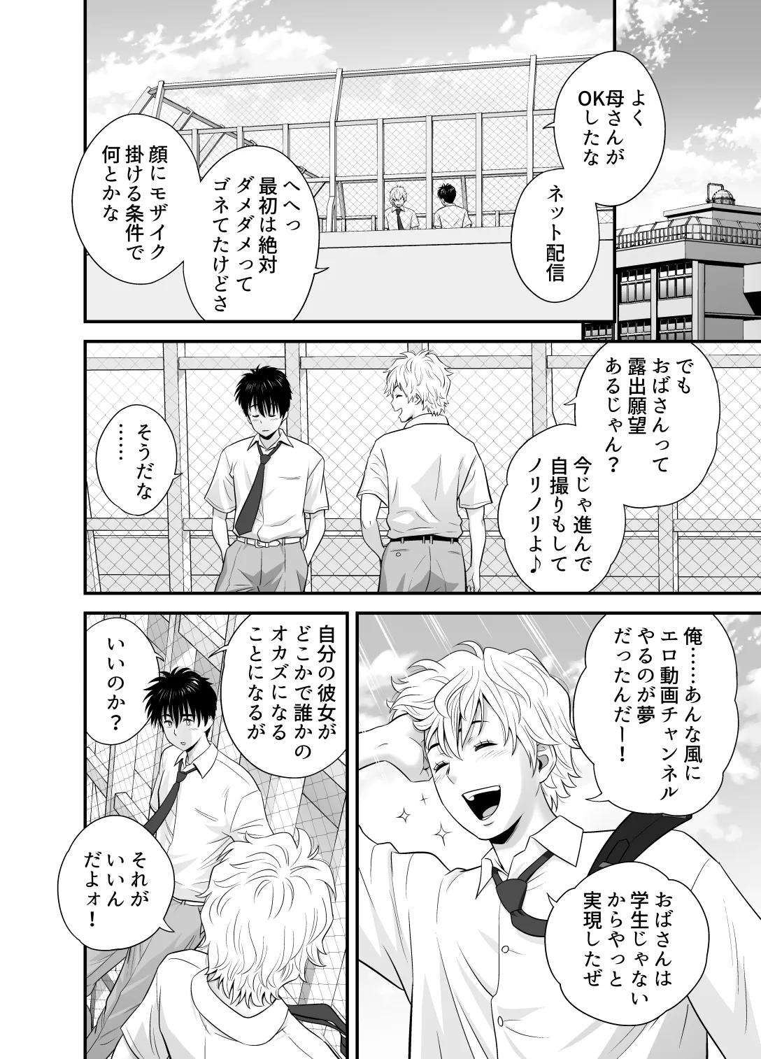 หน้า 14