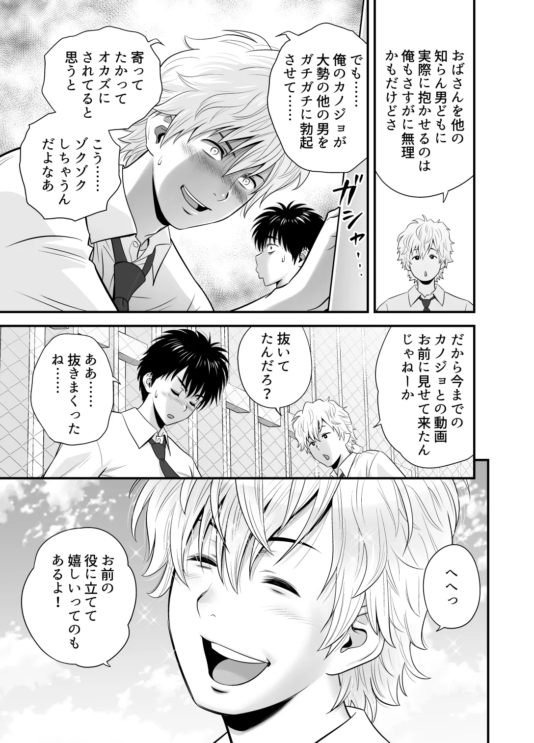 หน้า 15