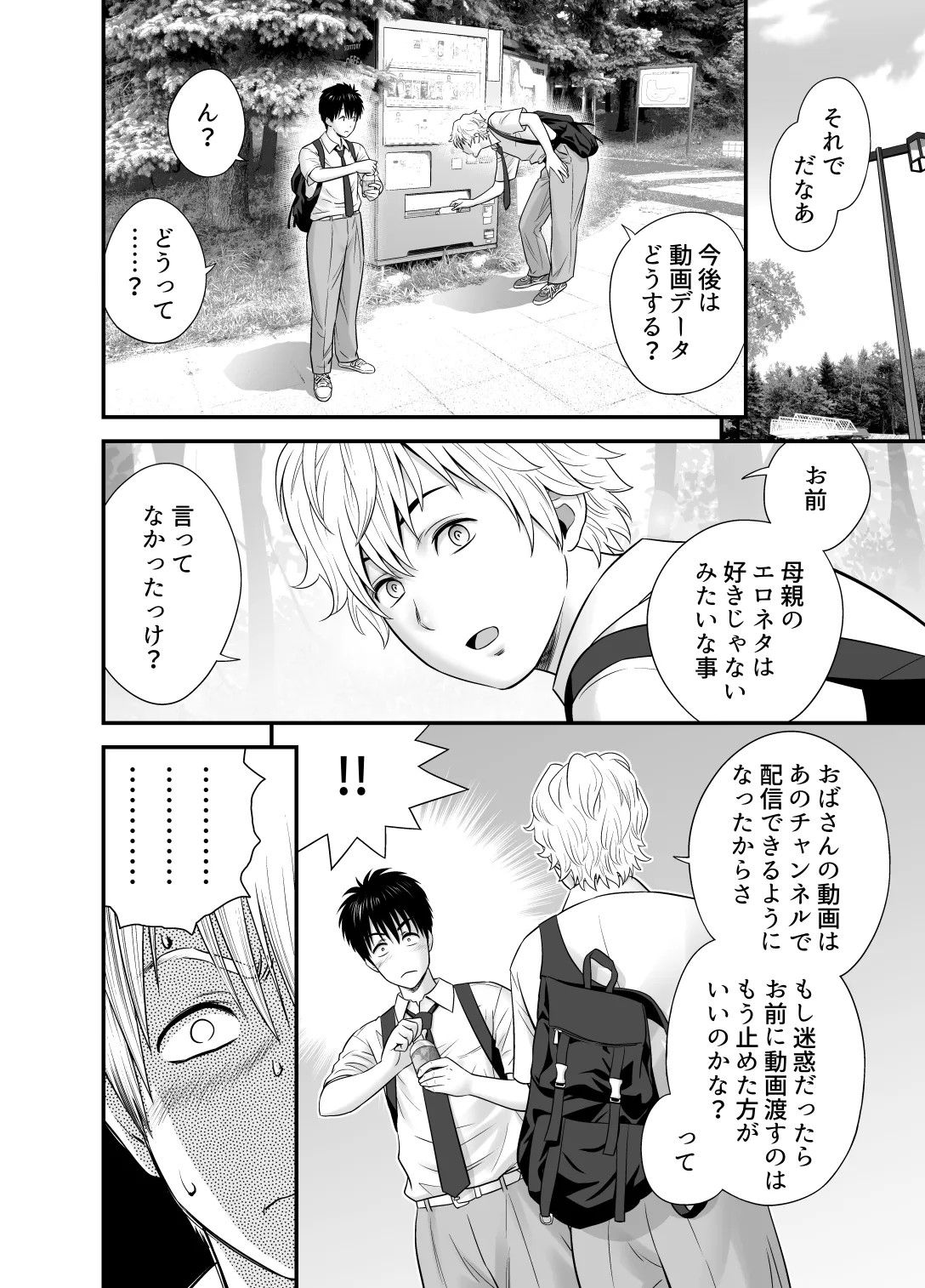 หน้า 20
