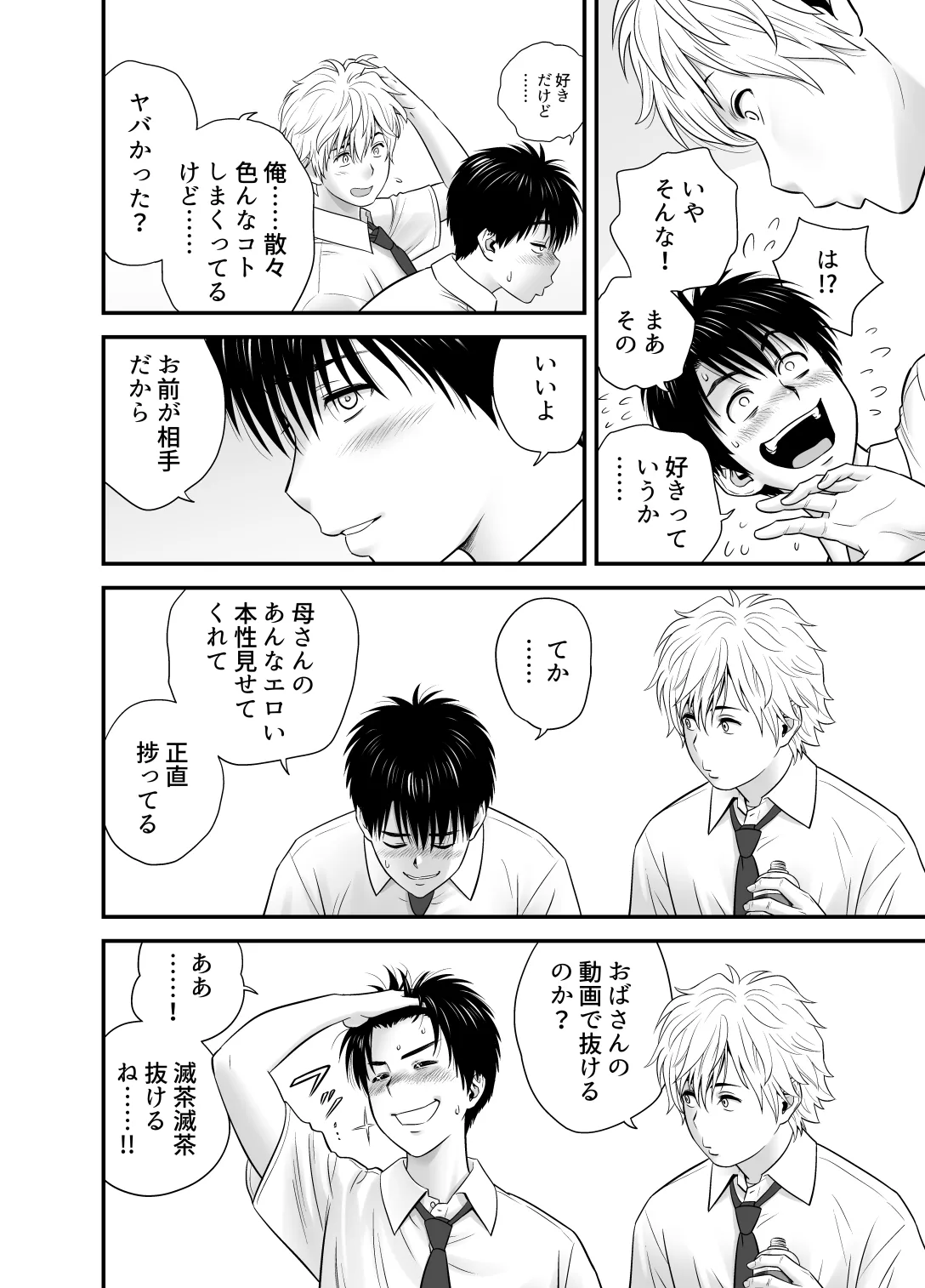 หน้า 22