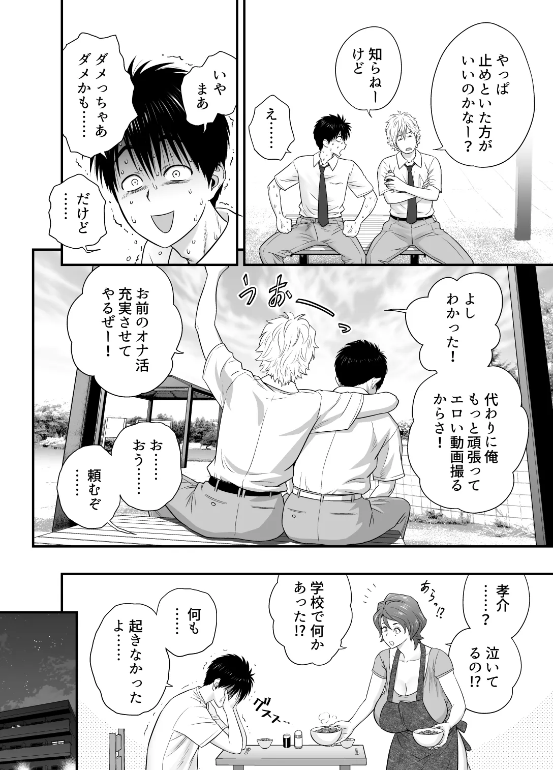 หน้า 25