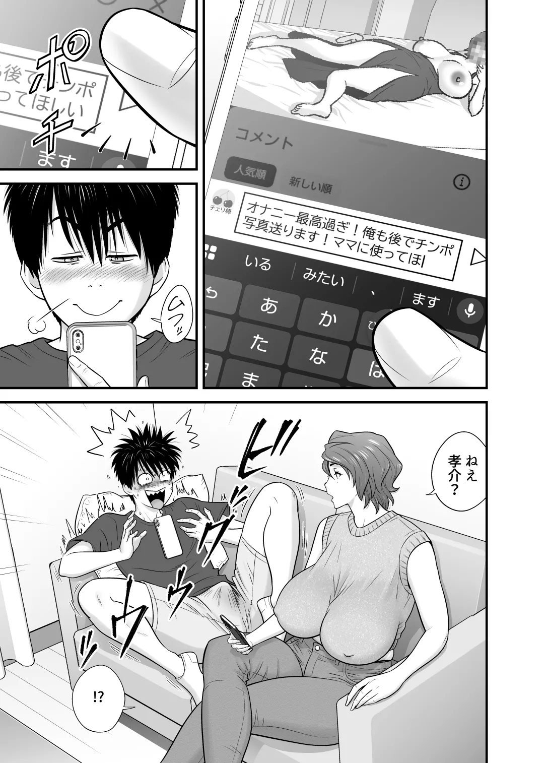 หน้า 33