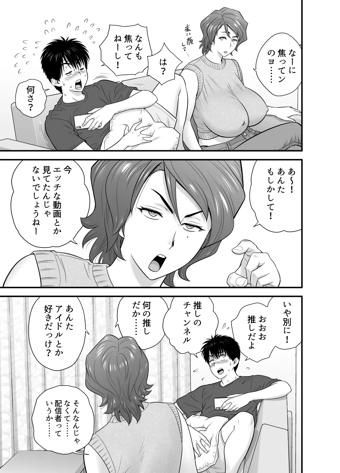 หน้า 34