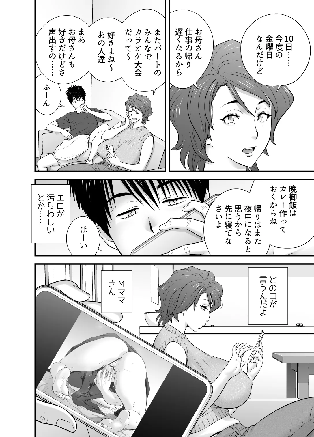 หน้า 36