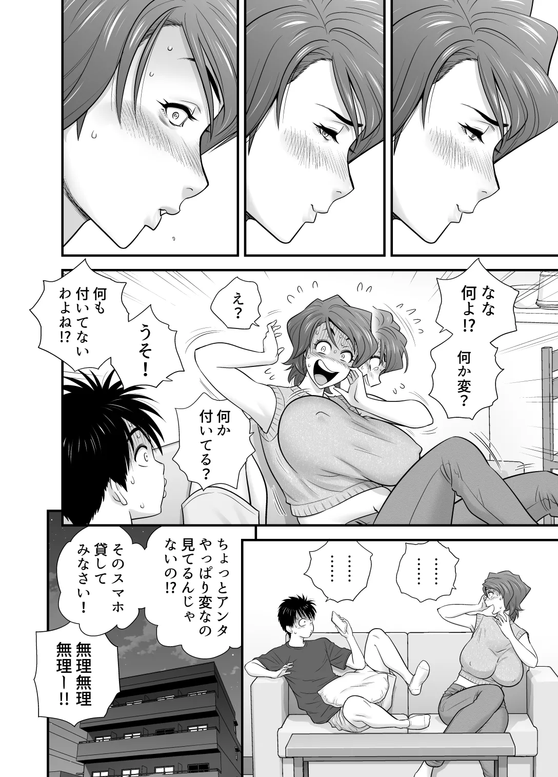 หน้า 38