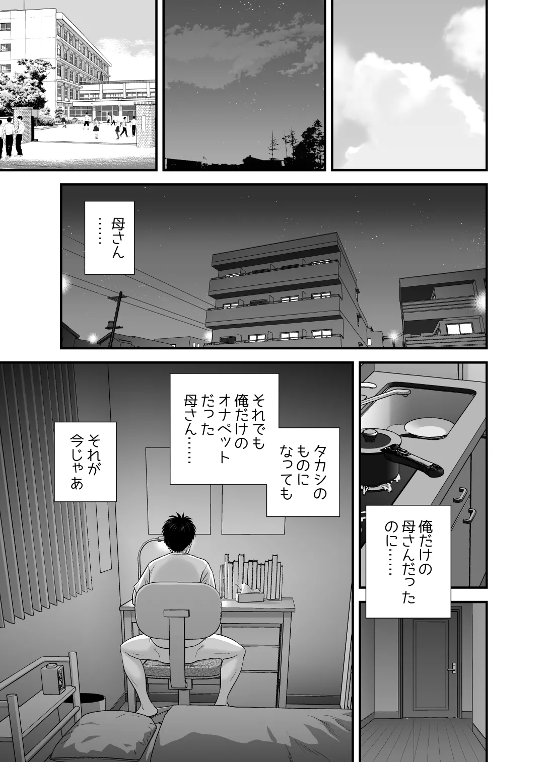 หน้า 41