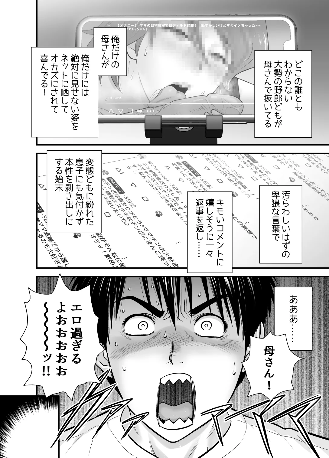 หน้า 42