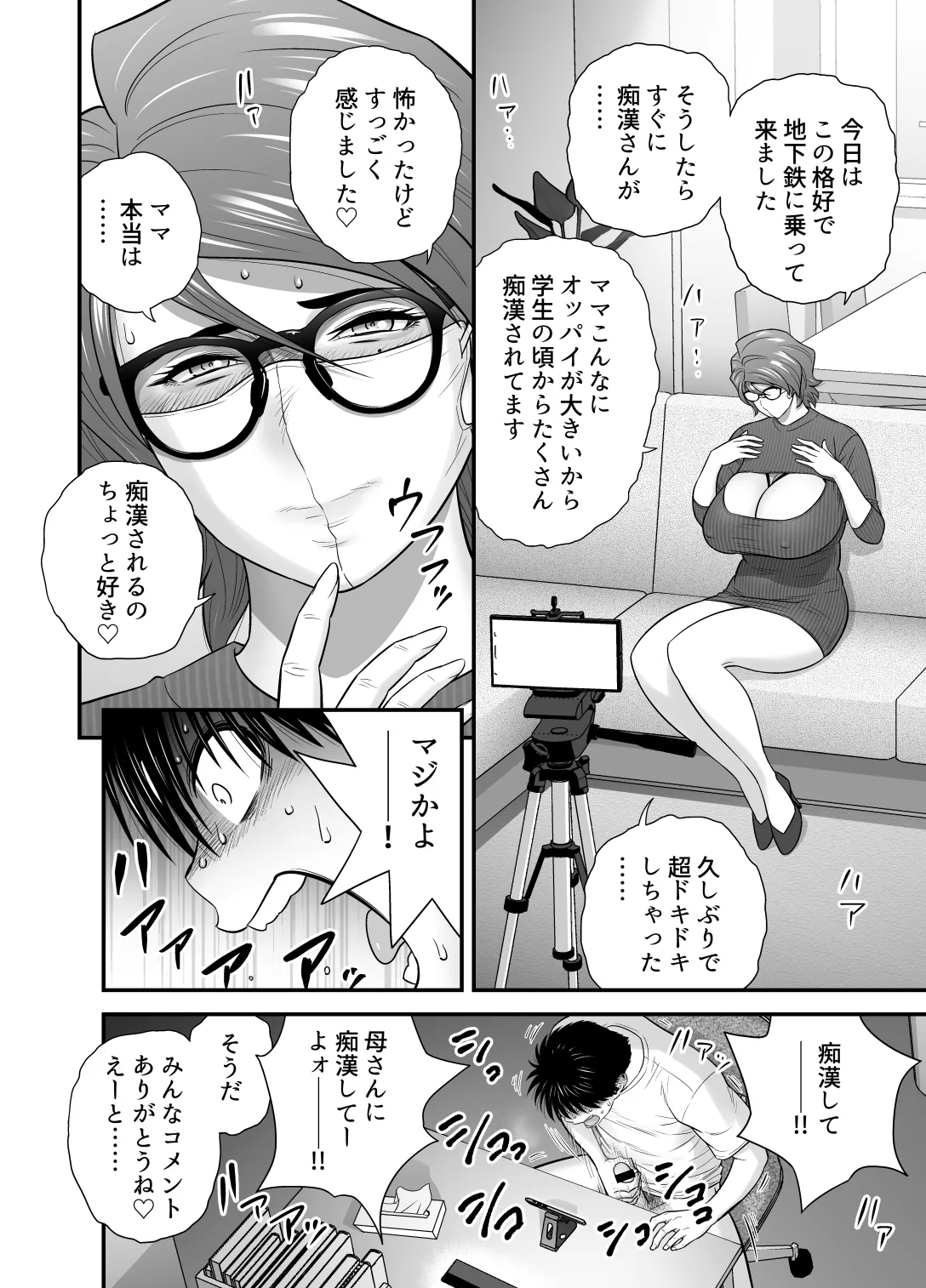 หน้า 44