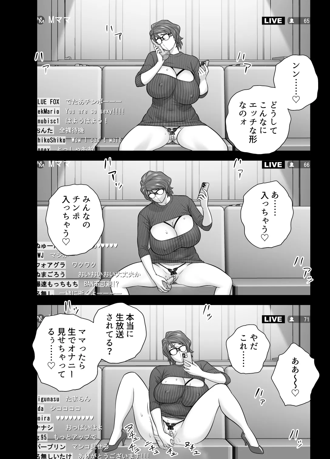 หน้า 48
