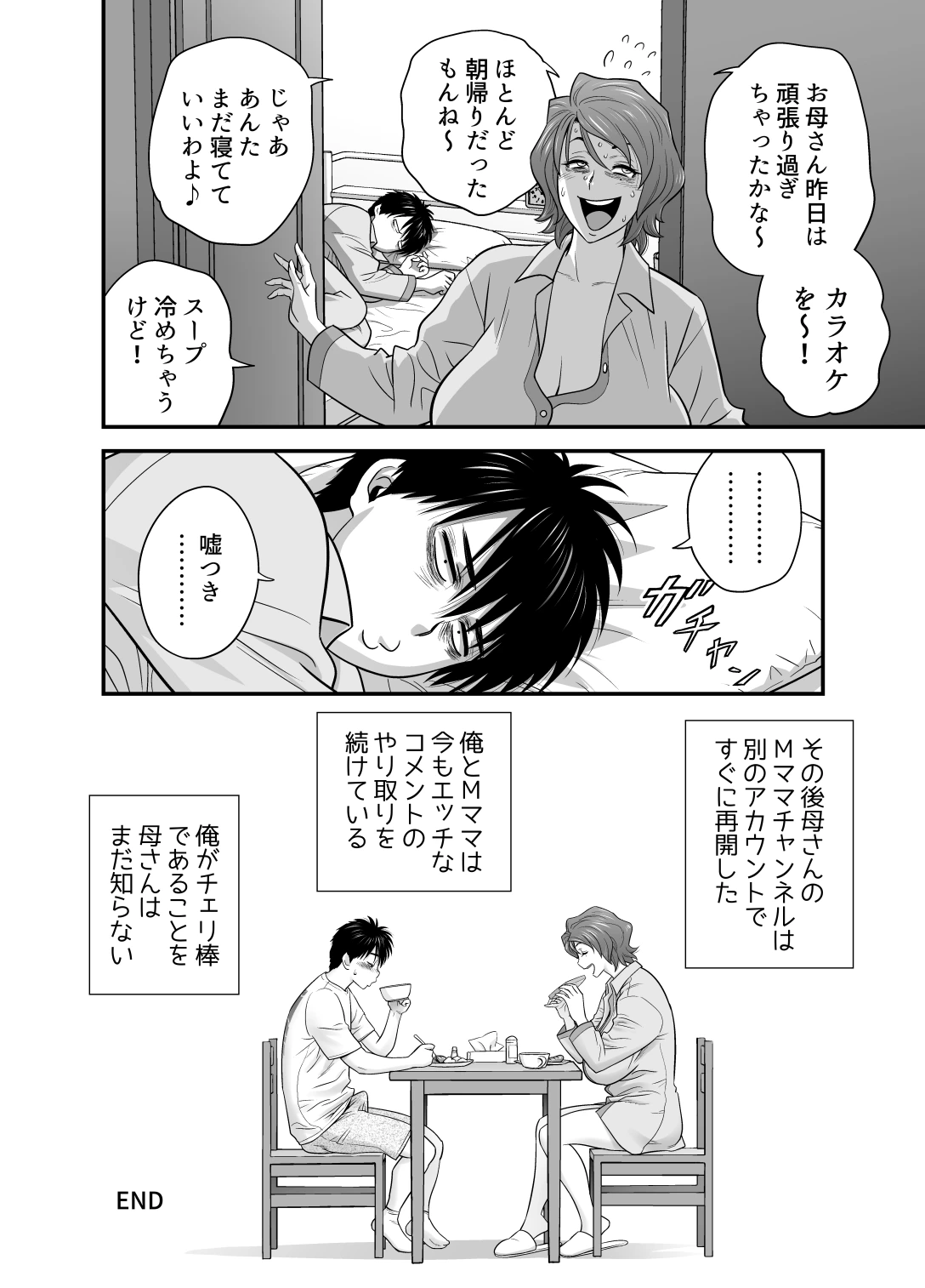 หน้า 76