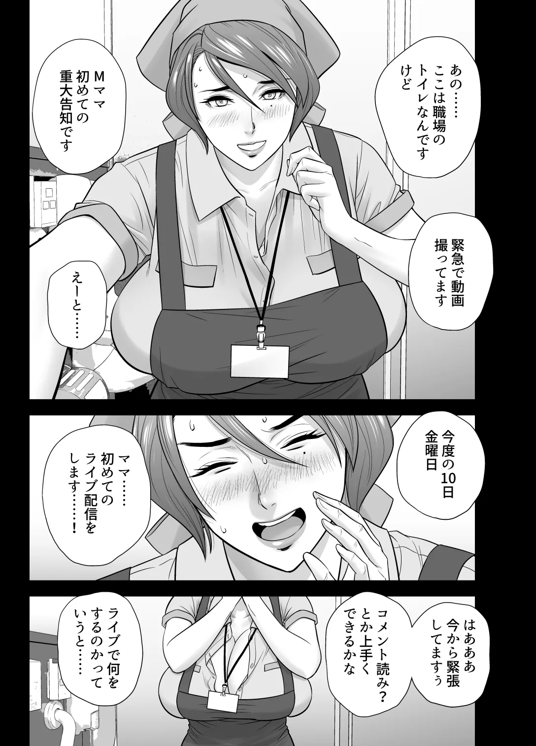 หน้า 98