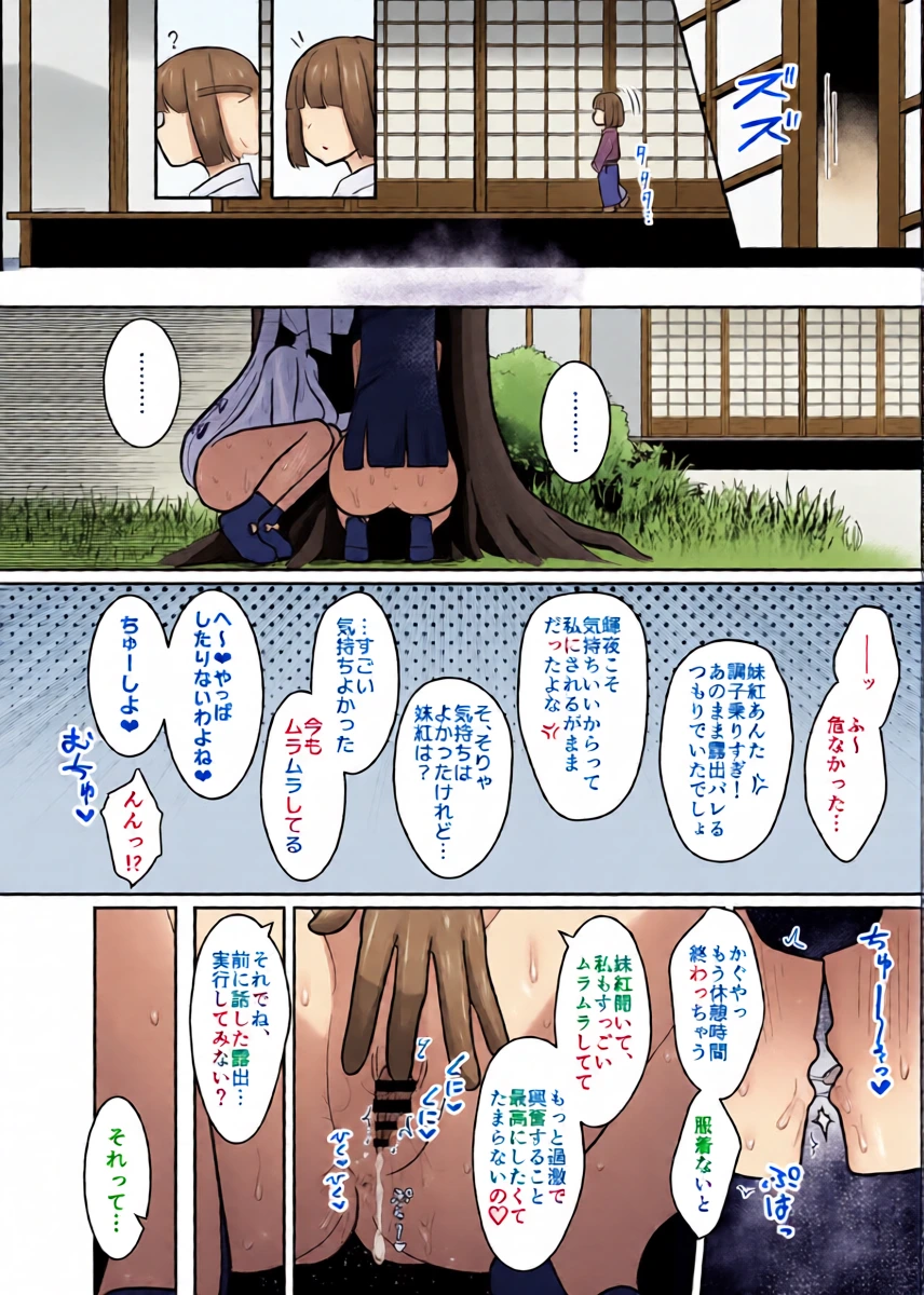 หน้า 23