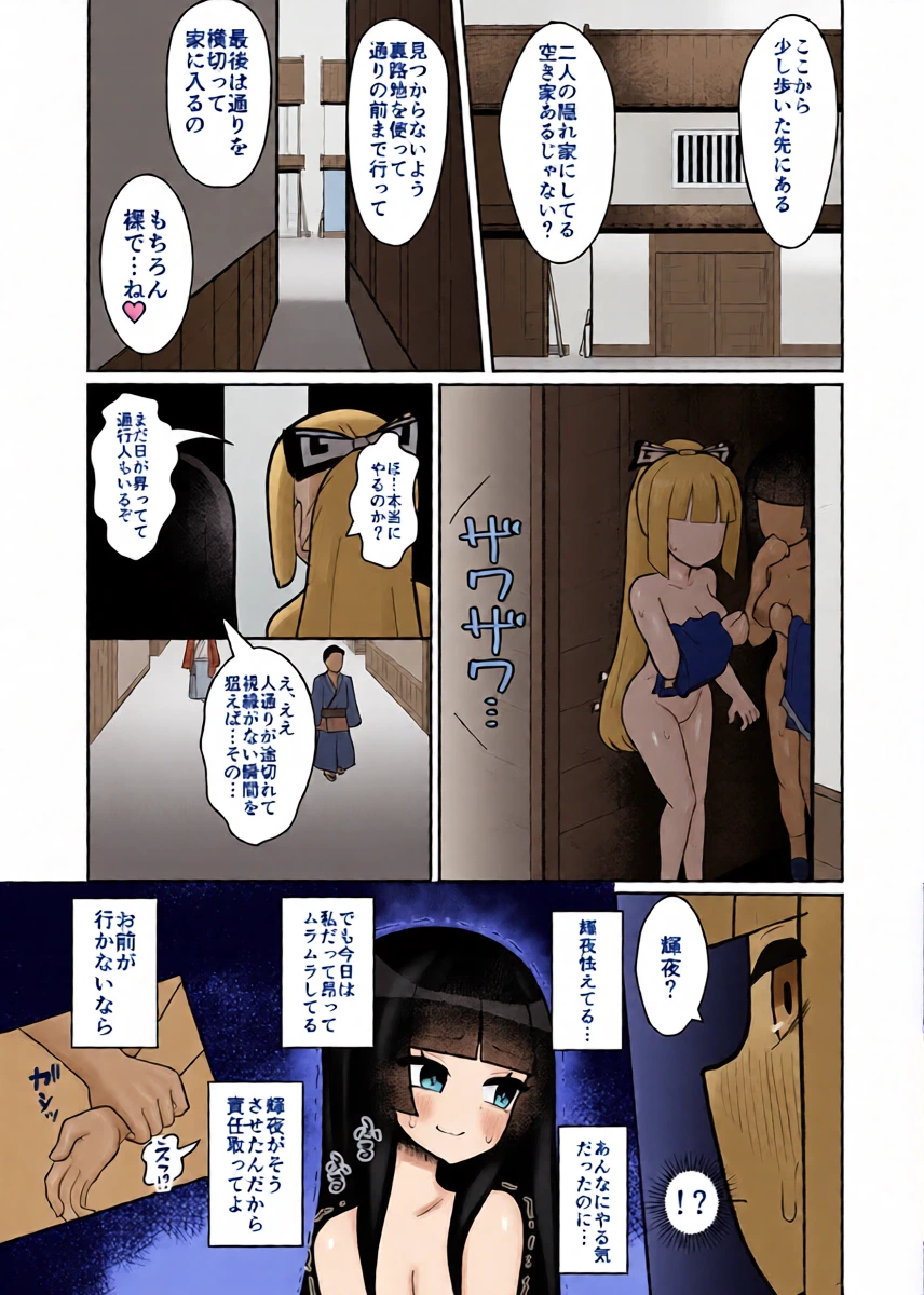 หน้า 24
