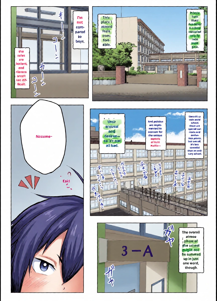 [Tar7mg (Amatsuga Shin)] Dekkai Kouhai to Chitchai Senpai [English] [MTL]