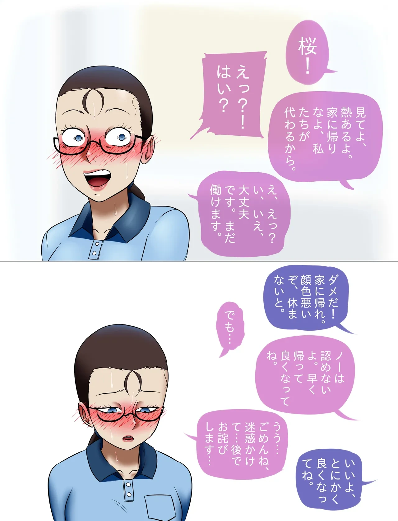 หน้า 2