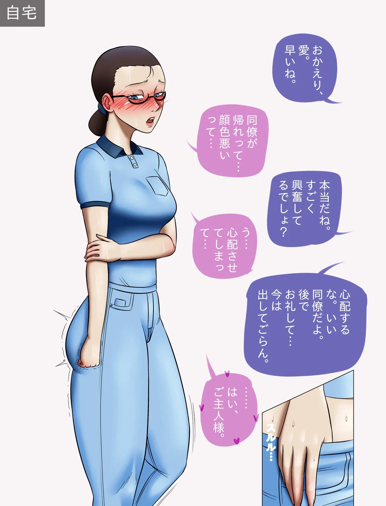 หน้า 3