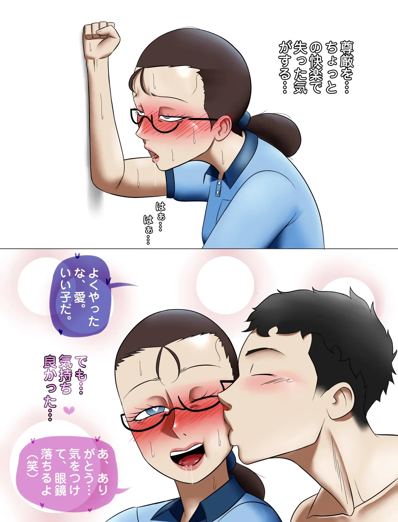 หน้า 7
