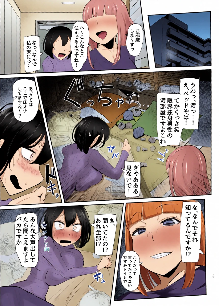 หน้า 16