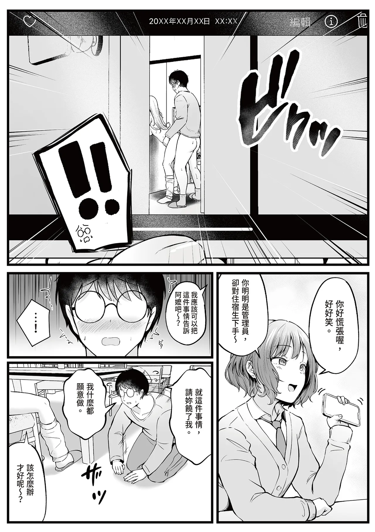 หน้า 22